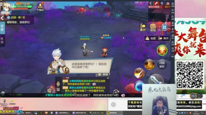 黑板君爱喝酸奶发布了一个斗鱼视频2020-04-29