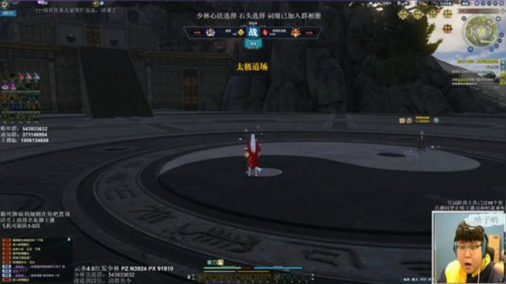 康康少林论剑8！ 2020-04-24 22点场