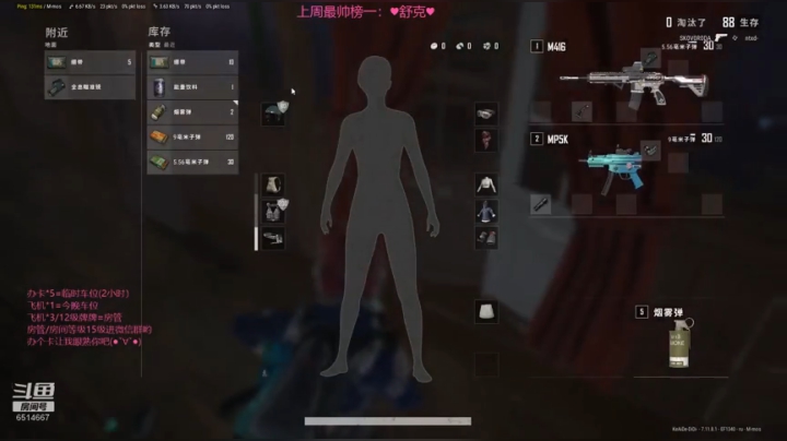 【雪】雪国列车，出发！ 2020-04-22 19点场