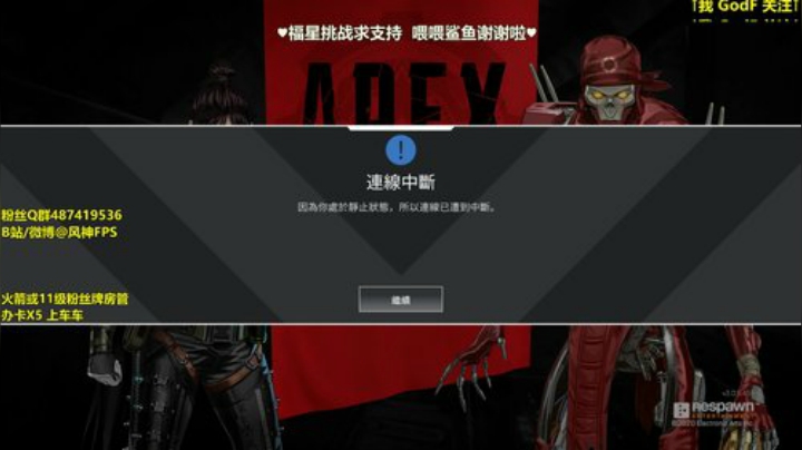 【风】每天进步一点点~ 2020-04-29 23点场