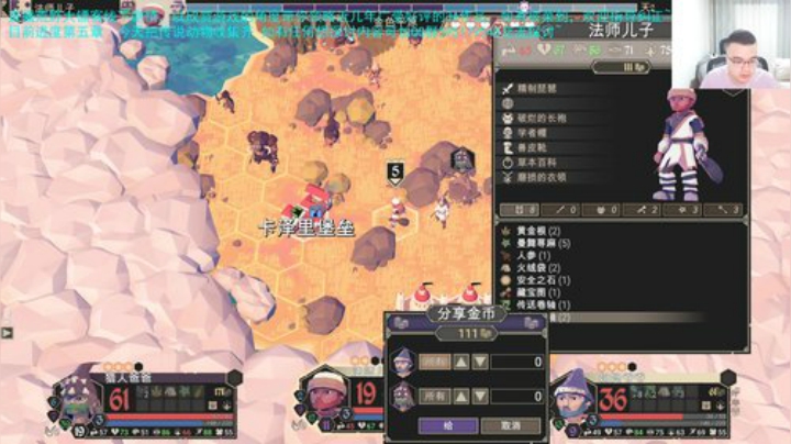 For the king游玩~ 2020-04-29 00点场