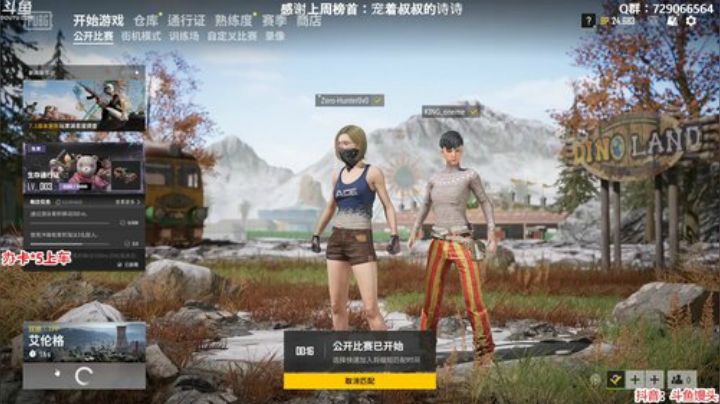 馒头：办卡上车 多个赛季单排前五 2020-04-28 03点场