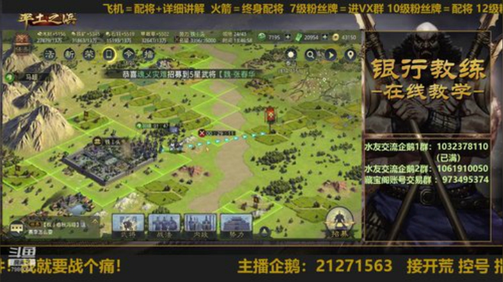 银行教练：三倍自闭的快乐 2020-04-28 13点场