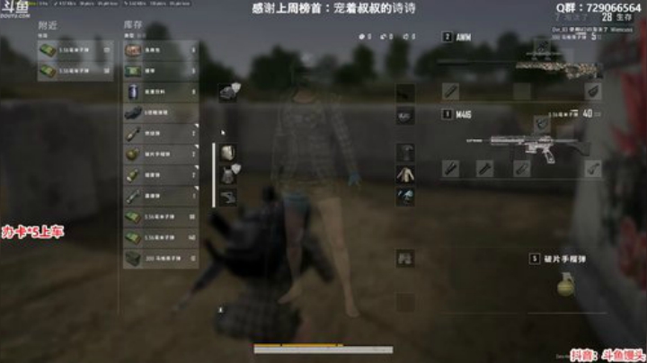 馒头：办卡上车 多个赛季单排前五 2020-04-25 22点场