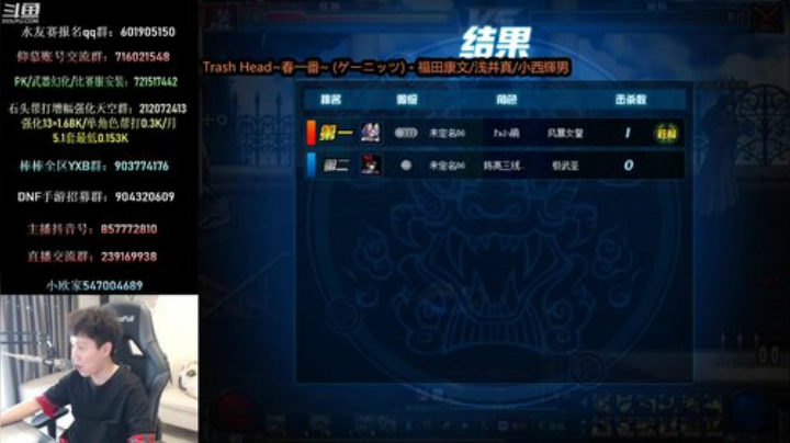 下饭水友赛！爆神话裁判！ 2020-04-29 14点场