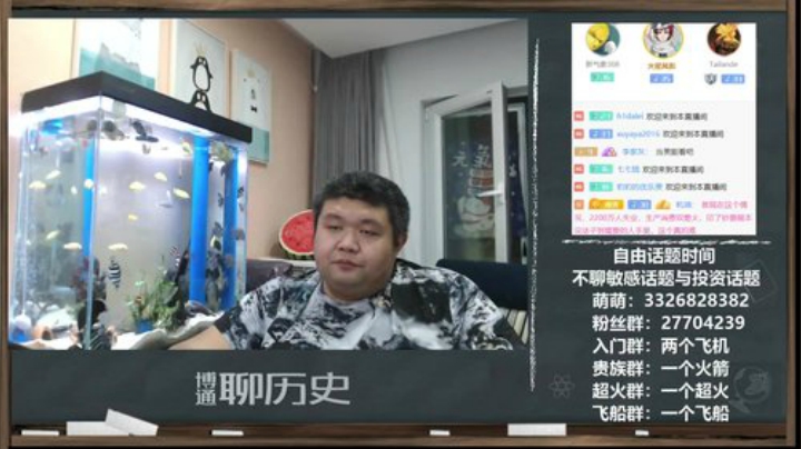 户外遛狗王飞哥发布了一个斗鱼视频2020-04-29