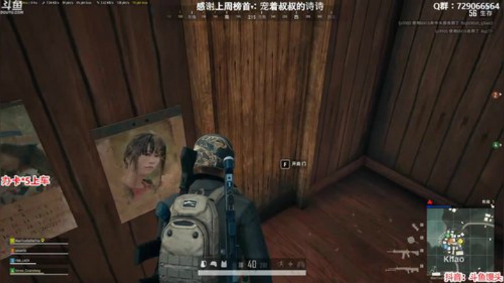 馒头：办卡上车 多个赛季单排前五 2020-04-25 05点场