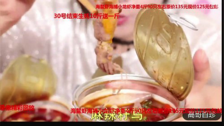 西北老狼哥哥发布了一个斗鱼视频2020-04-29