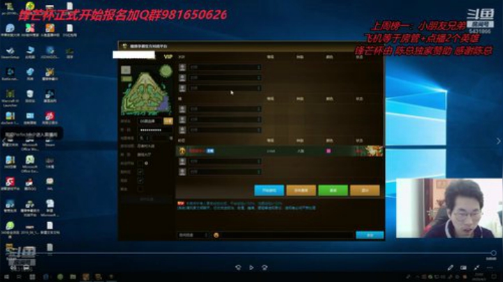感谢陈总大力支持！感谢濤爷2飞机荒老板 2020-04-22 18点场