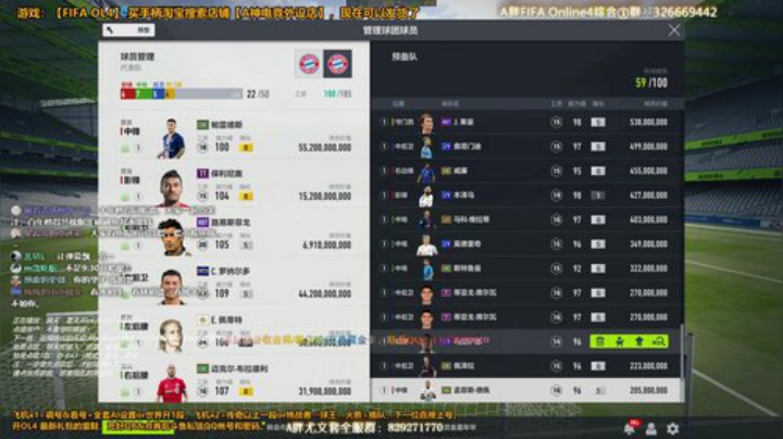 l老彭友y发布了一个斗鱼视频2020-04-29