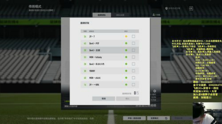 解说 狂想杯 斗鱼选拔赛 2020-04-28 19点场