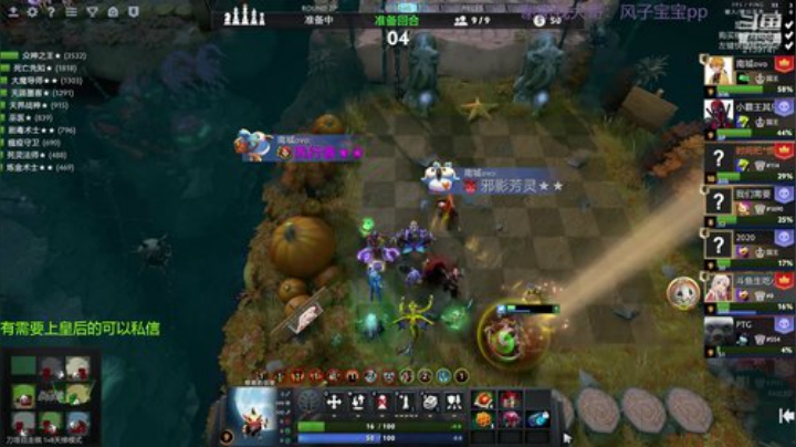 皇后局冲冲冲~ 2020-04-28 20点场