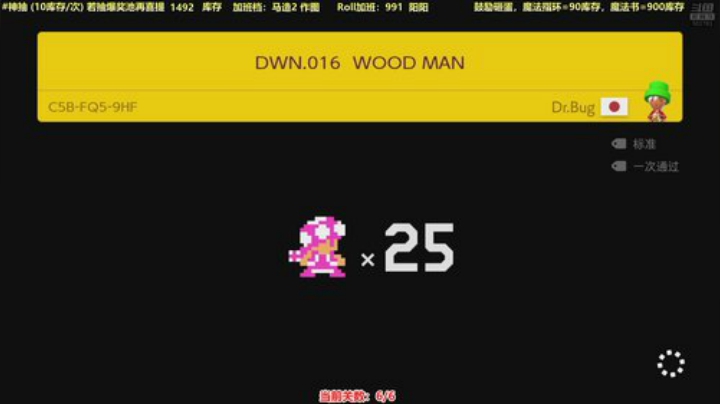 马里奥⭐️快乐就完事了 2020-04-28 22点场