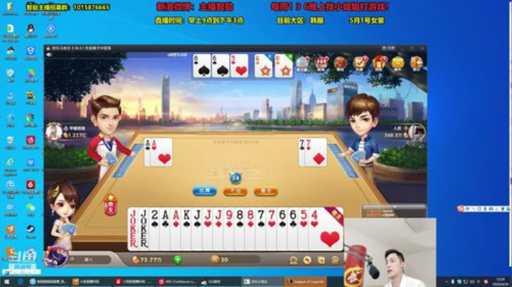 登哥后撤步三分发布了一个斗鱼视频2020-04-29