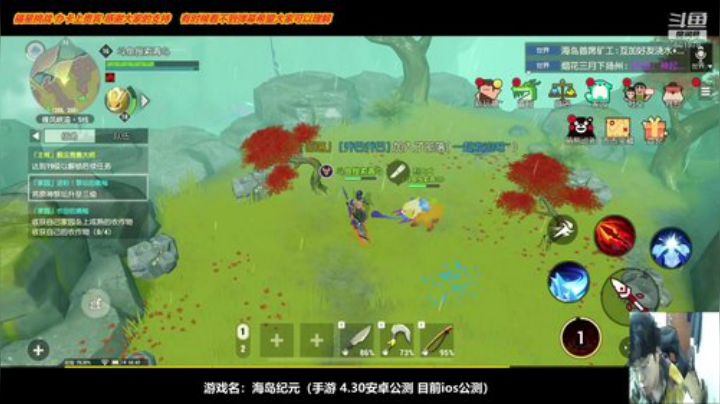 今早9点玩玩马上要新出的沙盒手游。 2020-04-28 10点场