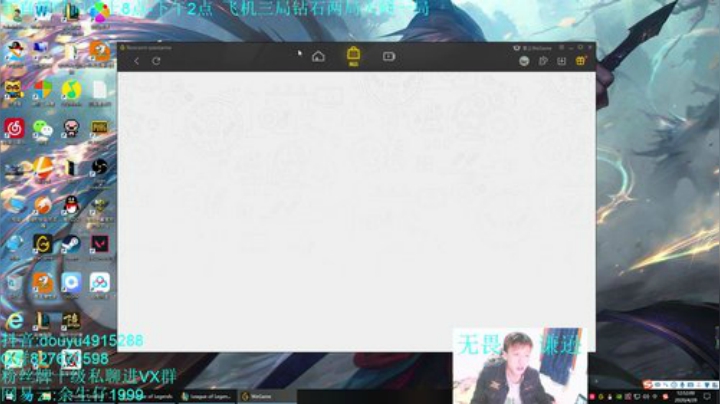 余生:第一征服者男刀！峡谷之巅王者局 2020-04-29 12点场