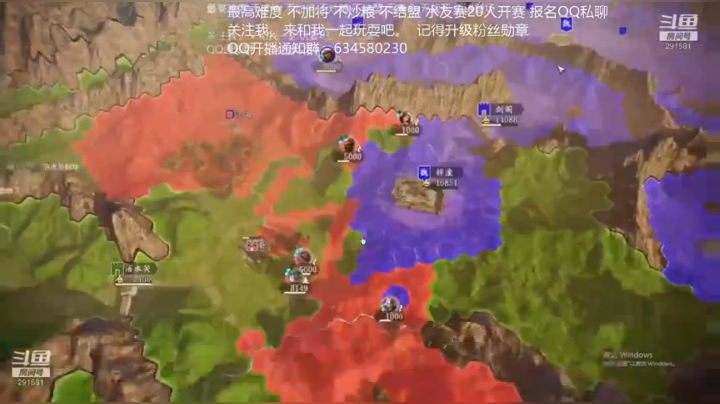 三国志14 归魏大耳贼 第13季 2020-04-28 21点场