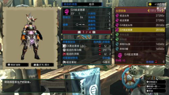 NSMHGU，开开荒联联机 2020-04-28 23点场