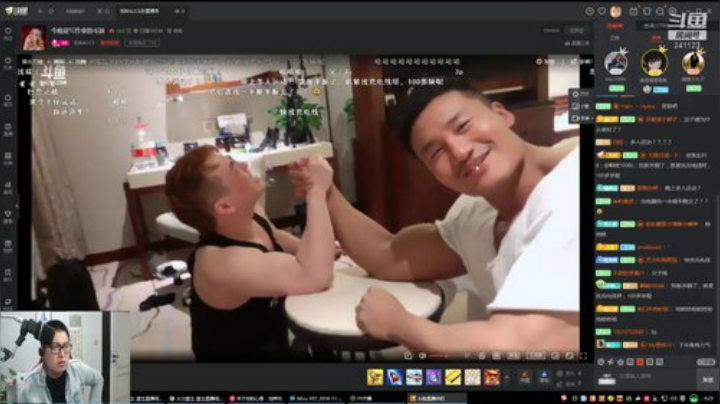 我在斗鱼看火力堂主直播户外