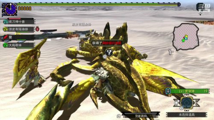 NSMHGU，开开荒联联机 2020-04-27 16点场