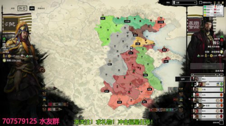 满城尽带黄金甲！194刘宠！匡扶汉室！ 2020-04-27 20点场
