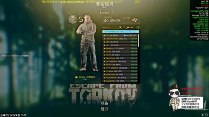 老闪：（实验室）论头盔得重要性 2020-04-28 14点场