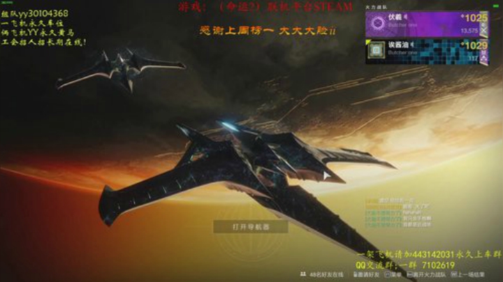 上车带1050宗师日落~ 2020-04-26 16点场