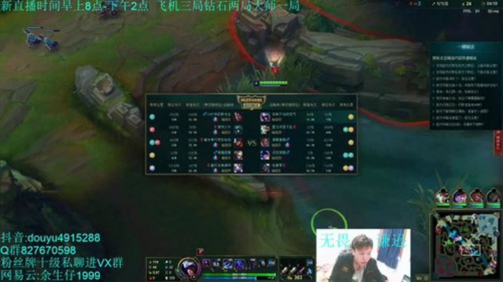 余生:第一征服者男刀！峡谷之巅王者局 2020-04-28 10点场