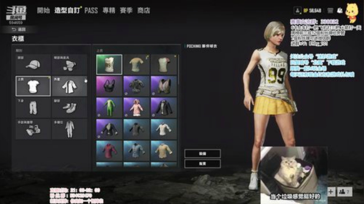 北北：594659 2020-04-28 22点场