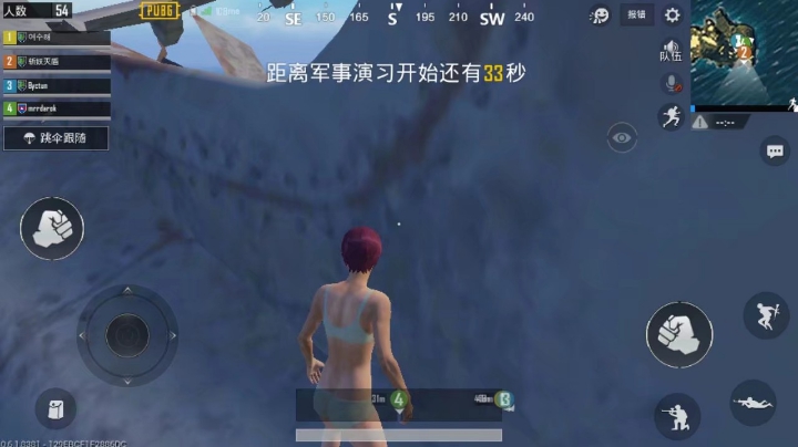 第一天