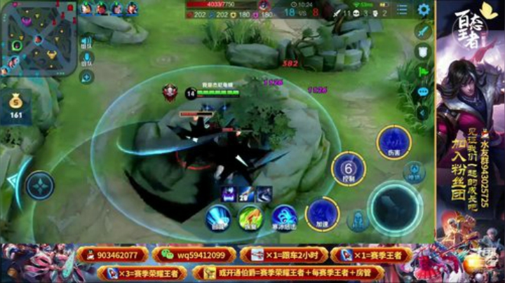 带粉五排：26星以下均可 2020-04-28 13点场