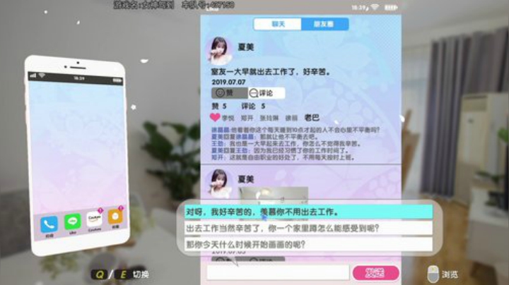 热爱生活，走进巴叔 2020-04-29 17点场