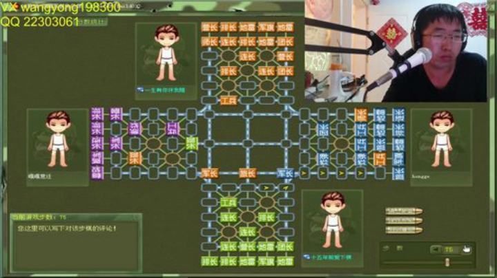 坑货56817发布了一个斗鱼视频2020-04-29