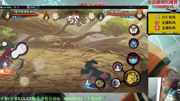 秋风：无差别淘汰赛Day2！战神附体！ 2020-04-29 00点场