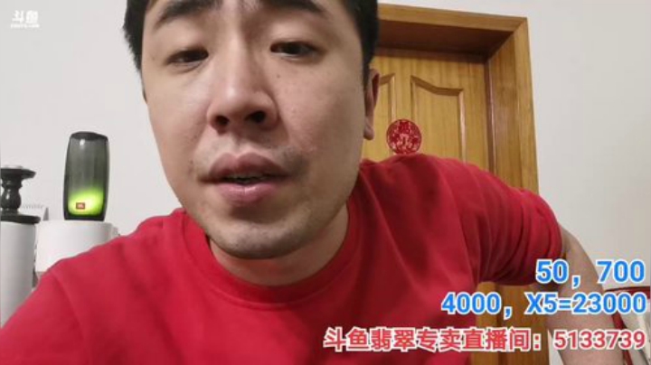 我本善良72发布了一个斗鱼视频2020-04-29