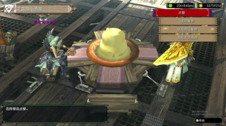 NSMHGU，开开荒联联机 2020-04-27 21点场