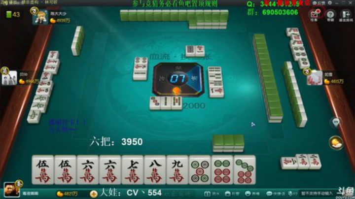 掺在一起做撒尿牛丸呐发布了一个斗鱼视频2020-04-29
