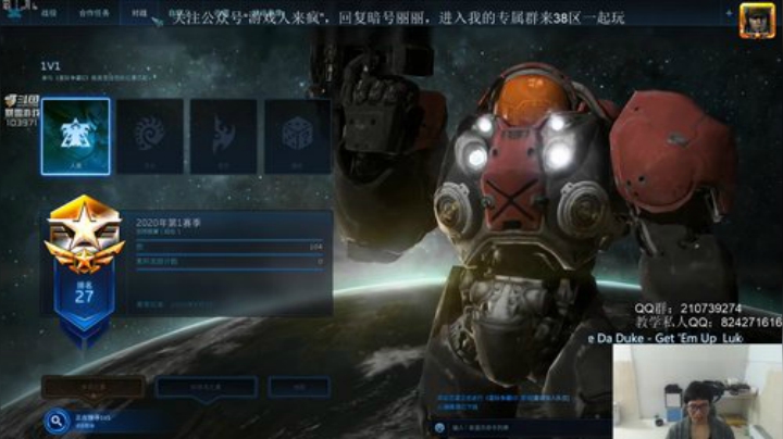 继续国服上分！ 2020-04-29 00点场