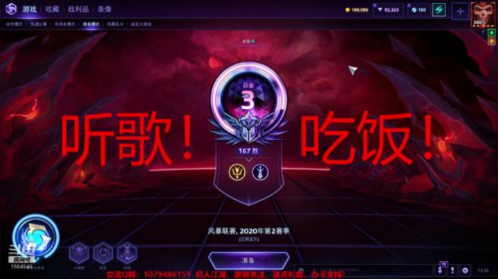 3800级！心态好到爆 2020-04-28 13点场
