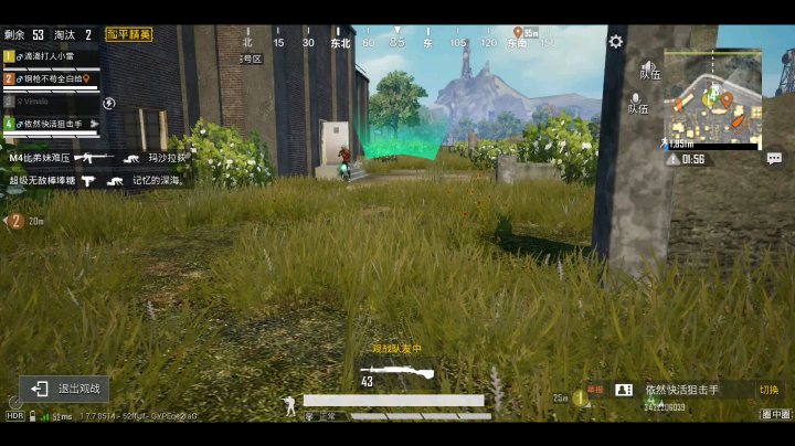 [吃鸡全白给]完爆火力车