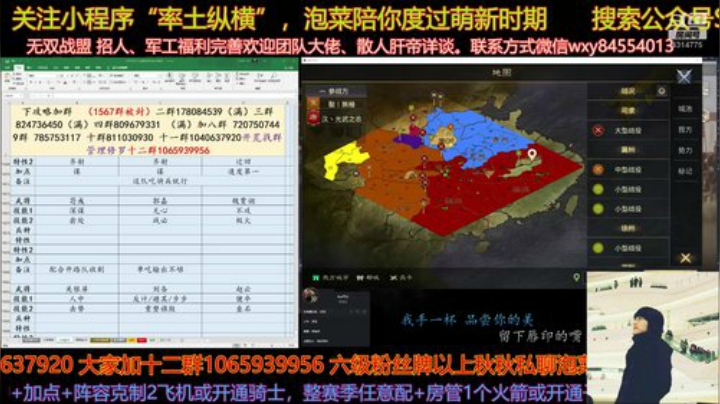 我有预感今天又是忙碌的一天 2020-04-29 00点场