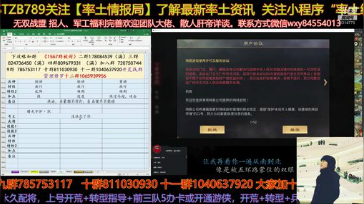 我有预感今天又是忙碌的一天 2020-04-28 22点场