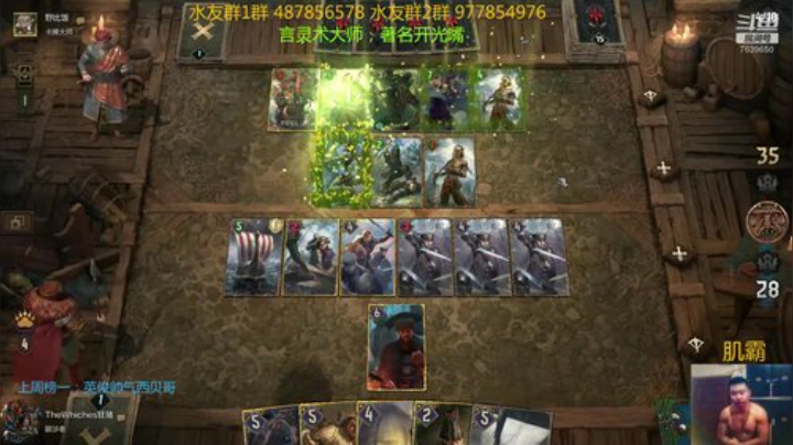 新人指导师 昆特传教士 2020-04-29 12点场