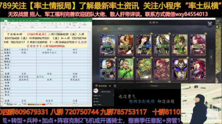听听歌聊聊天又一个惬意的下午过去啦 2020-04-29 14点场