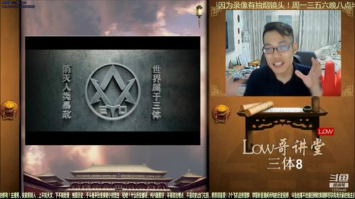 根本阿呆发布了一个斗鱼视频2020-04-29