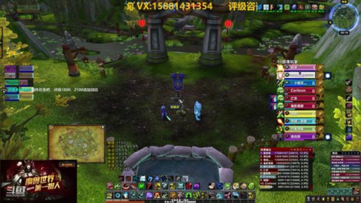 猎人评级效率1800、2100 2020-04-25 23点场