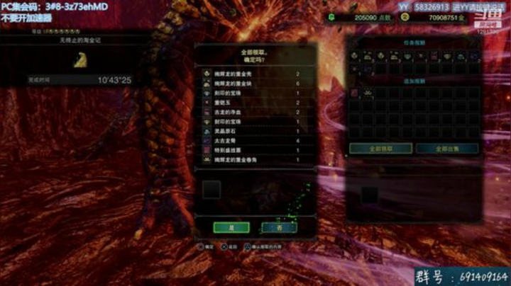 无偿带所有任务！解答冰原！欢迎萌新！ 2020-04-29 10点场