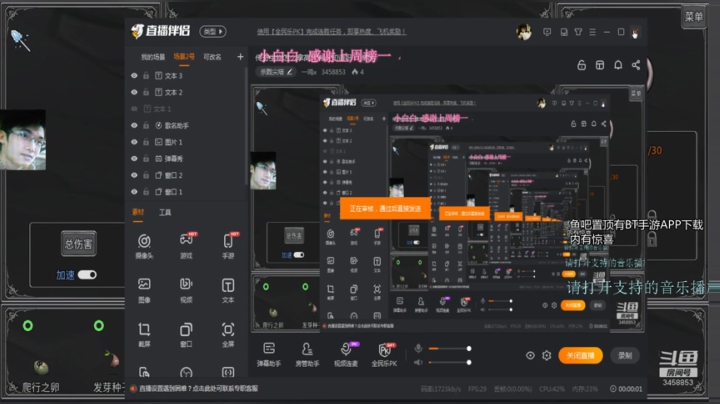 建议关声音食用