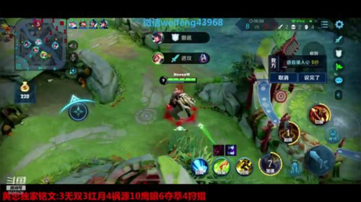 国服黄忠:要出新皮肤了 2020-04-29 16点场