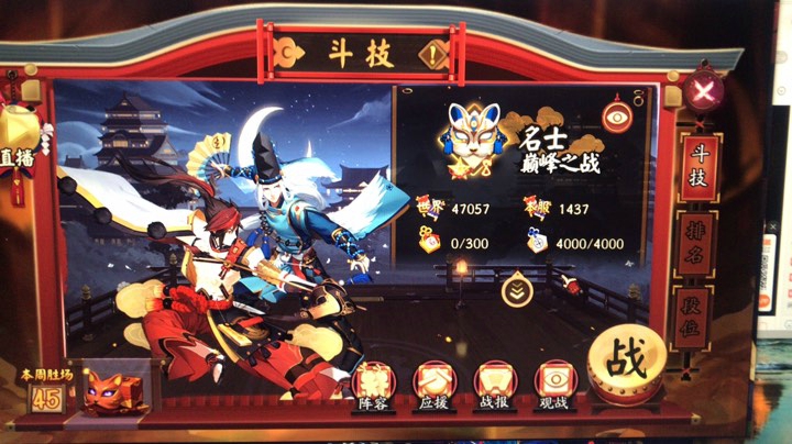 2玩玩